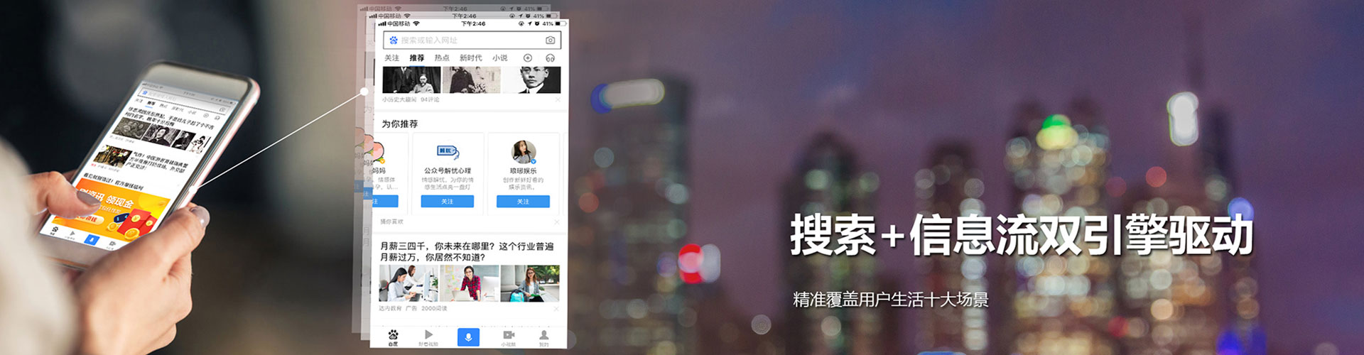 清丰竞价托管