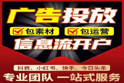 某公司通过百度推广开户实现业务翻倍增长