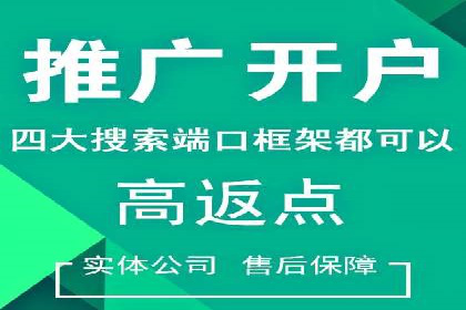 百度竞价广告点击费用揭秘——以某企业为例
