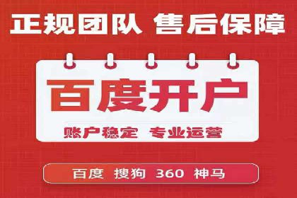 百度搜索+信息流整合推广：全面提升品牌知名度