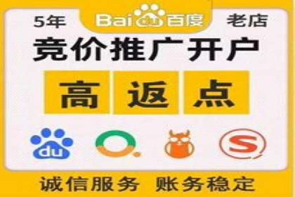 信息流广告投放实战技巧分享