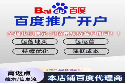 SEM代运营案例：揭秘搜索营销策略