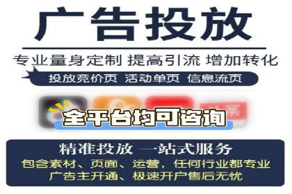 百度广告推广价格揭秘：从万元到千元的转变